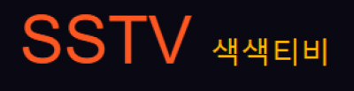 색색티비